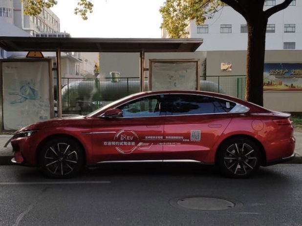BYD Han EV