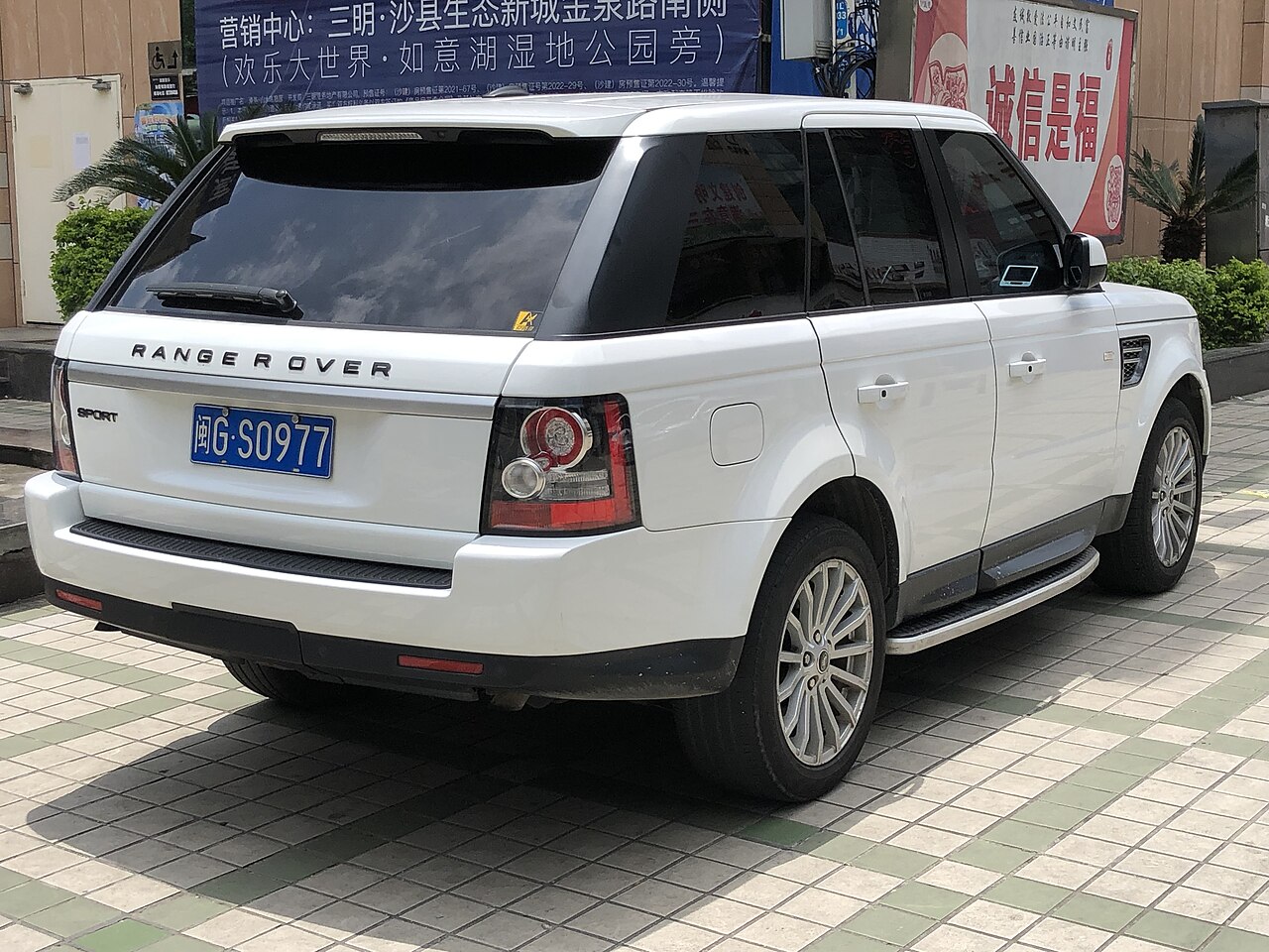 LandRover Range Rover Sport HSE ảnh 1