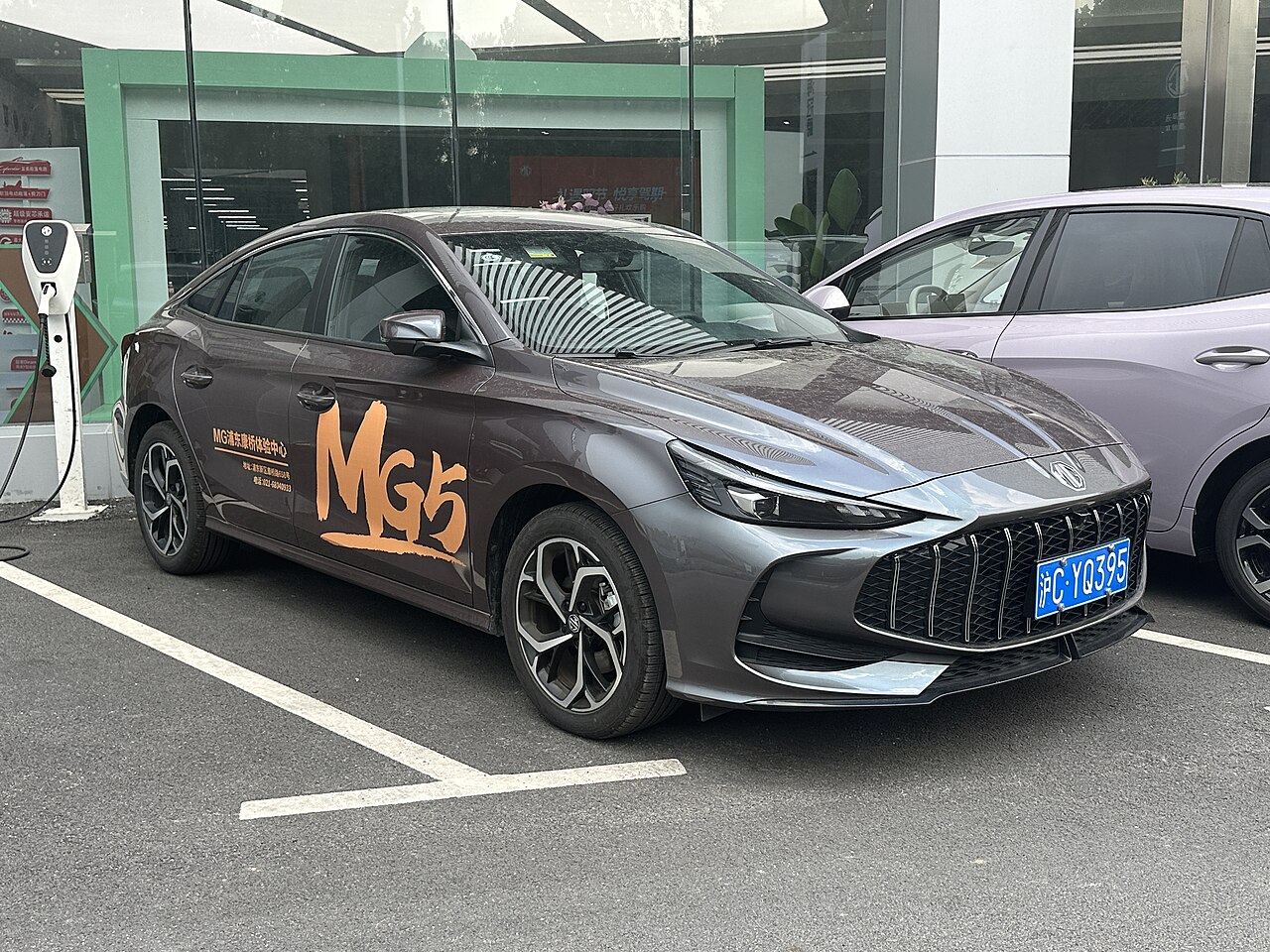 MG 5 1.5 MT ảnh 2