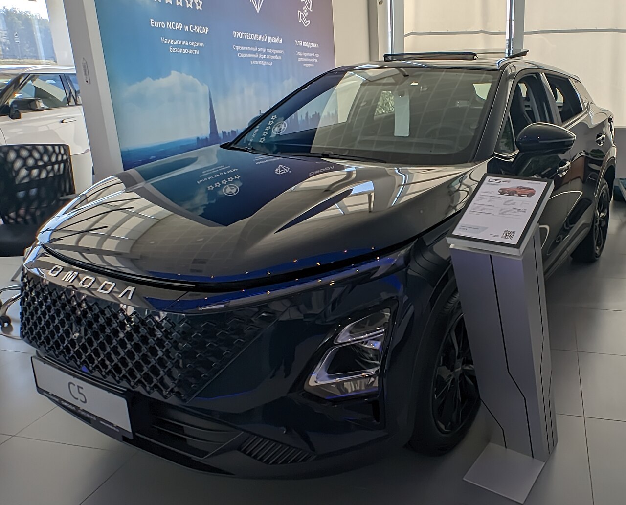 OMODA C5 Flagship 1.5 Turbo ảnh 3