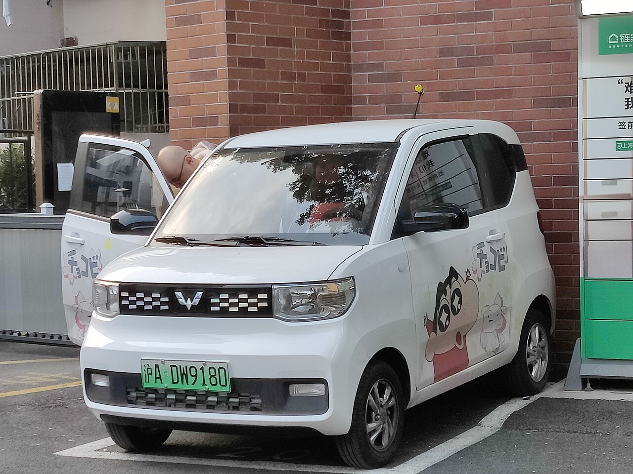 Wuling Hongguang MiniEV Nâng Cao